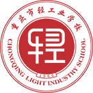 重庆市轻工业学校logo